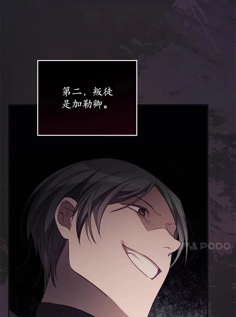 21.抵达领主城14