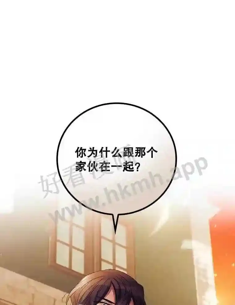 17.交谈106