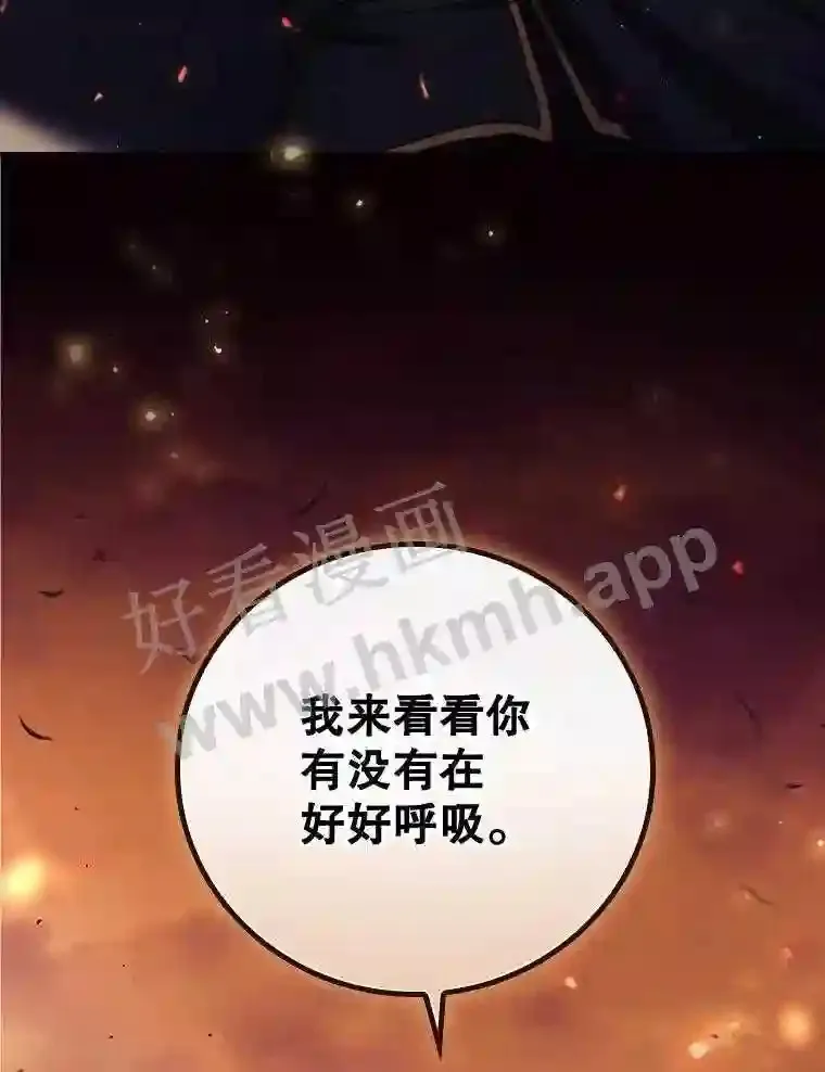 12.去而复返96