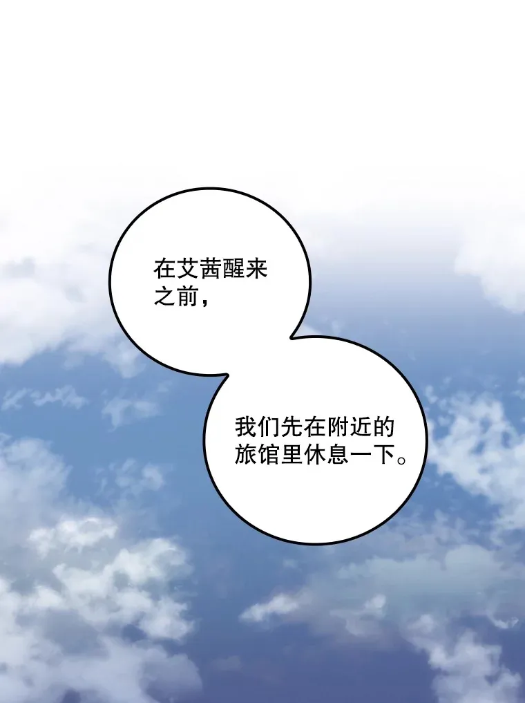 30.落水50