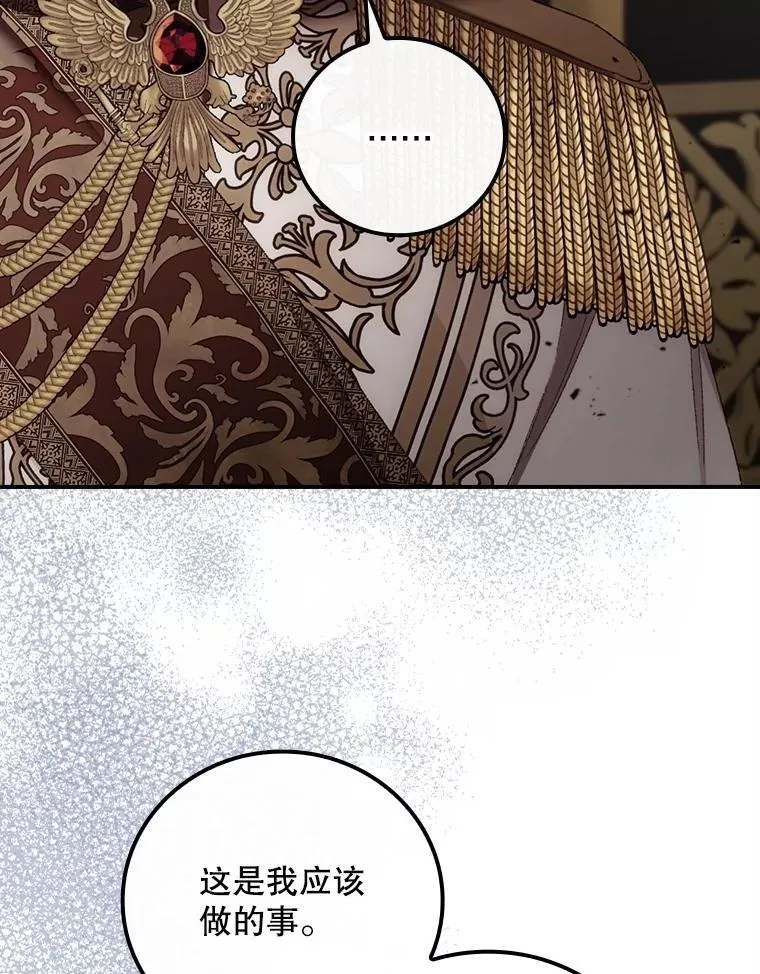 80.她消失了47
