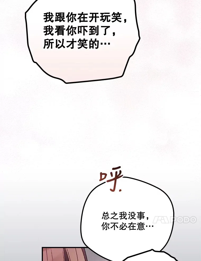 34.抵达8区域9