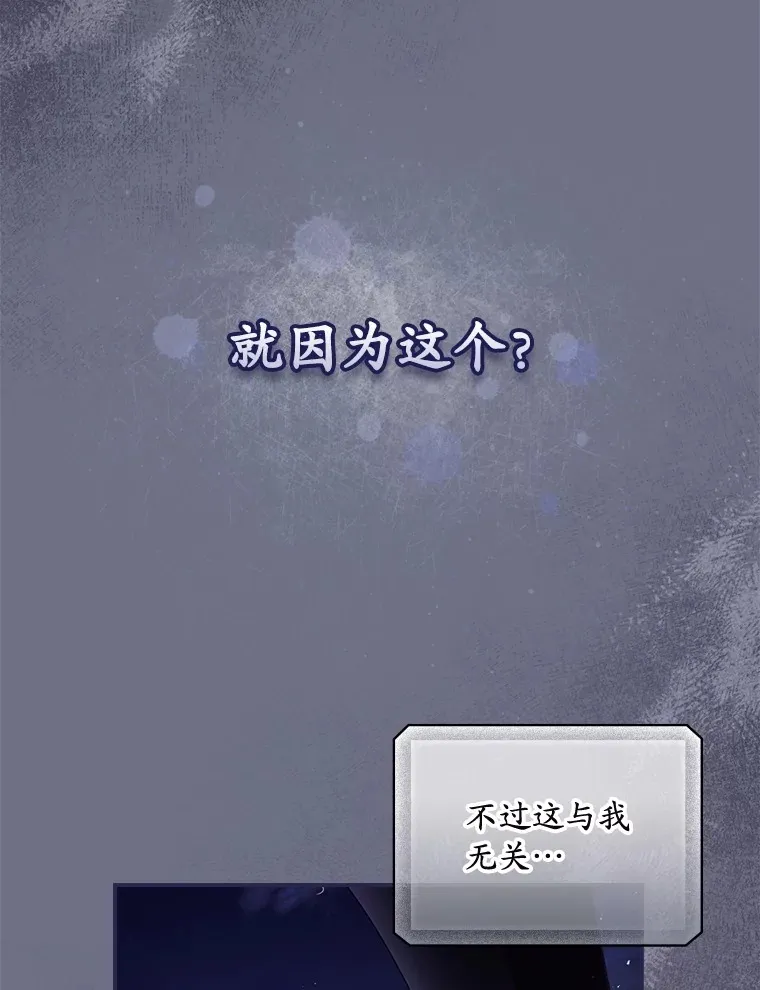 38.造反62