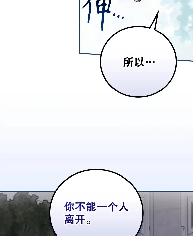 64.回迪安塔26