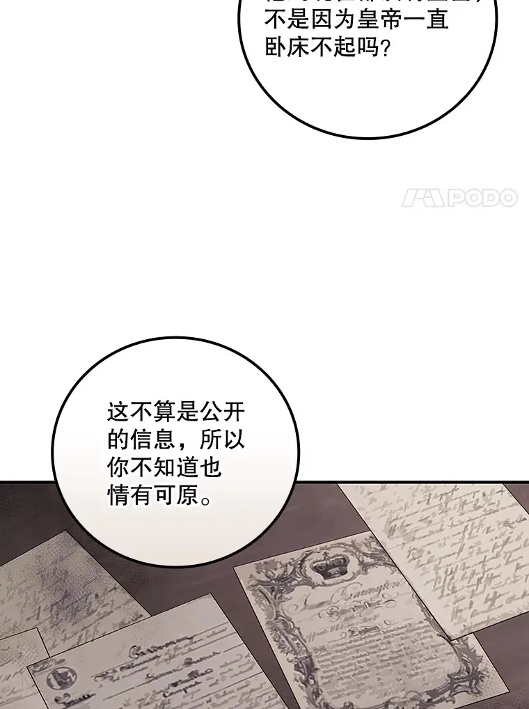 66.宗教自由78