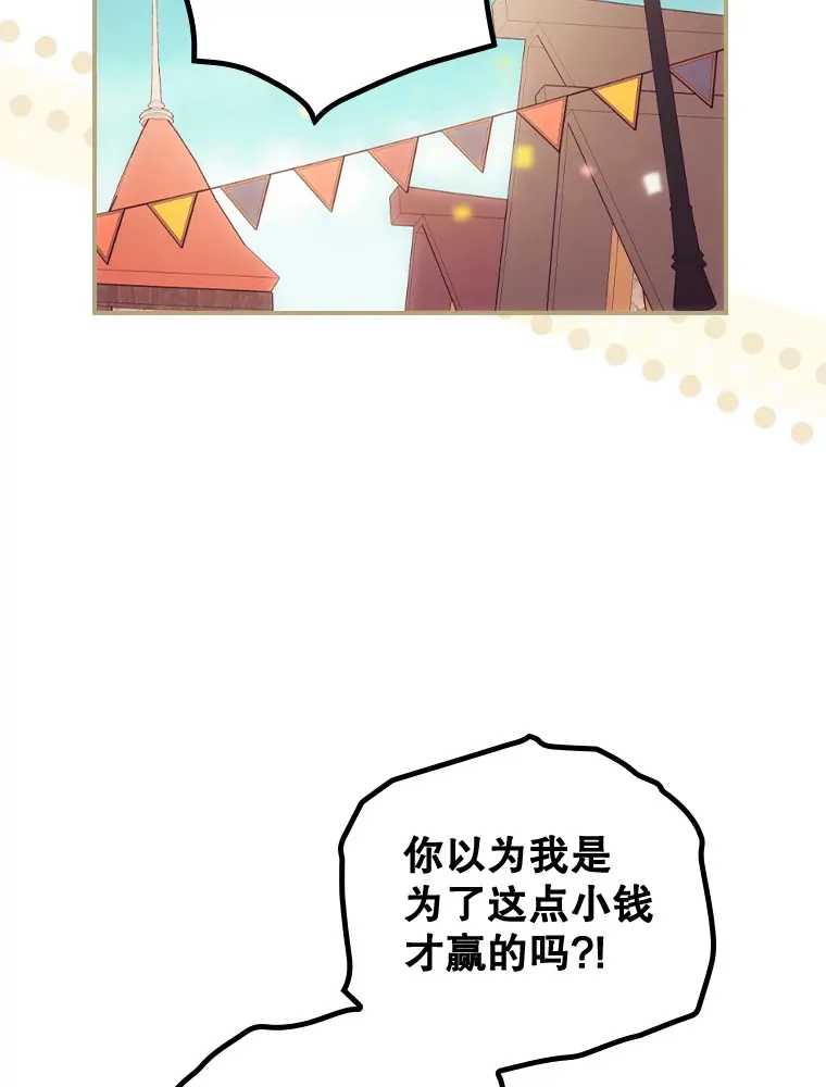 25.受伤9