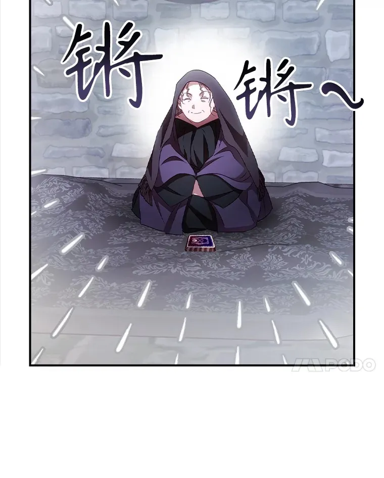 53.塔罗牌60