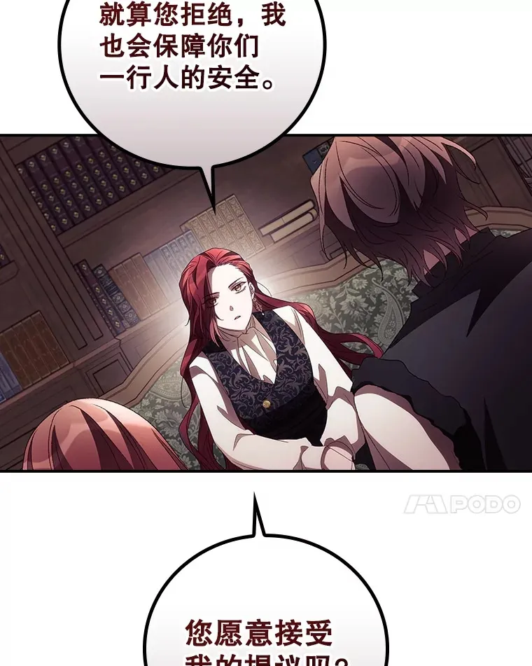 47.地下拍卖场80