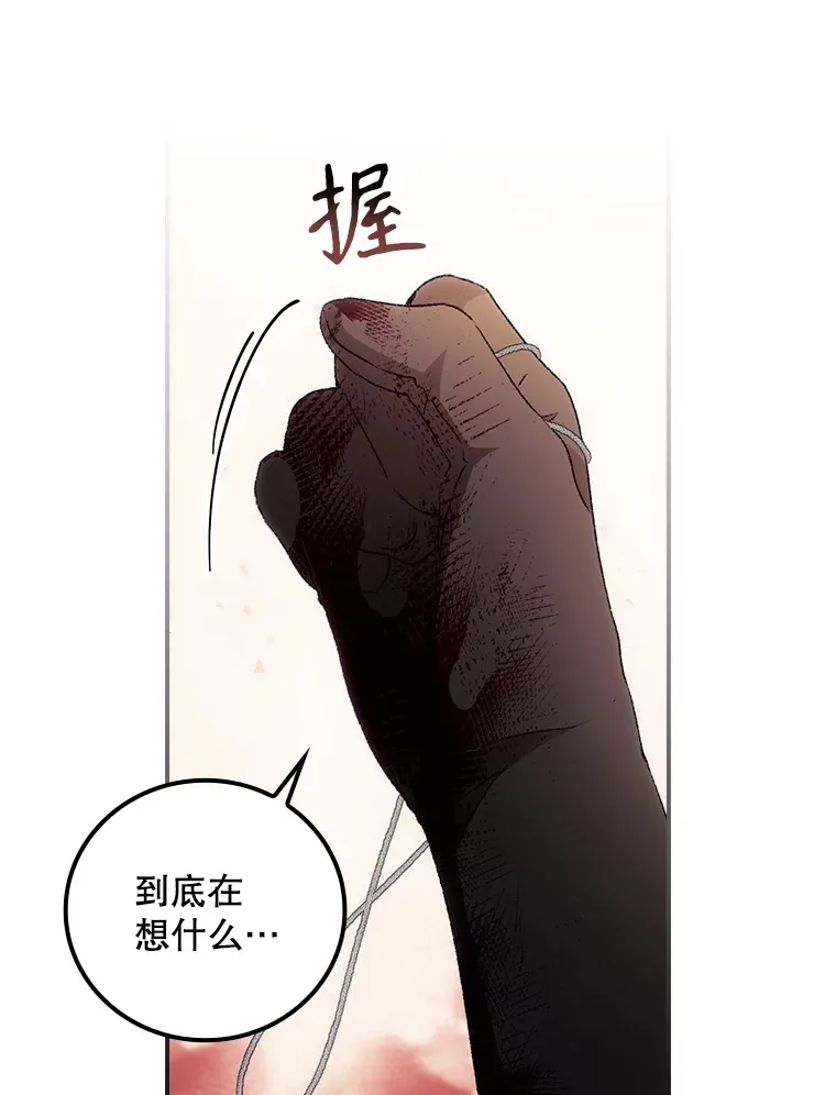 42.团长娜西尔66