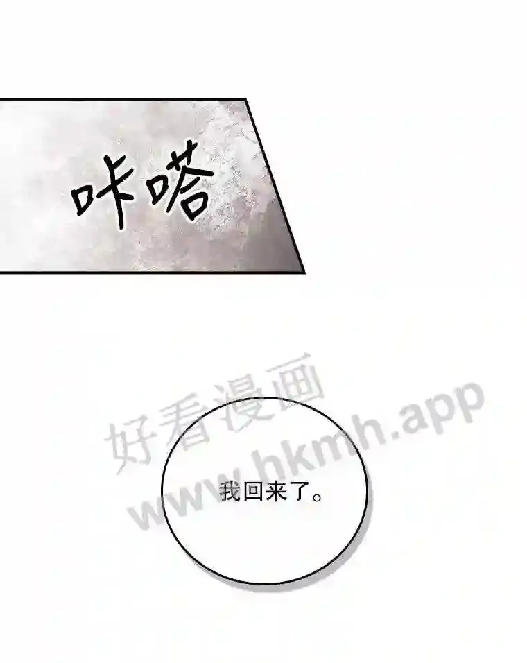 1.奇怪的死因46