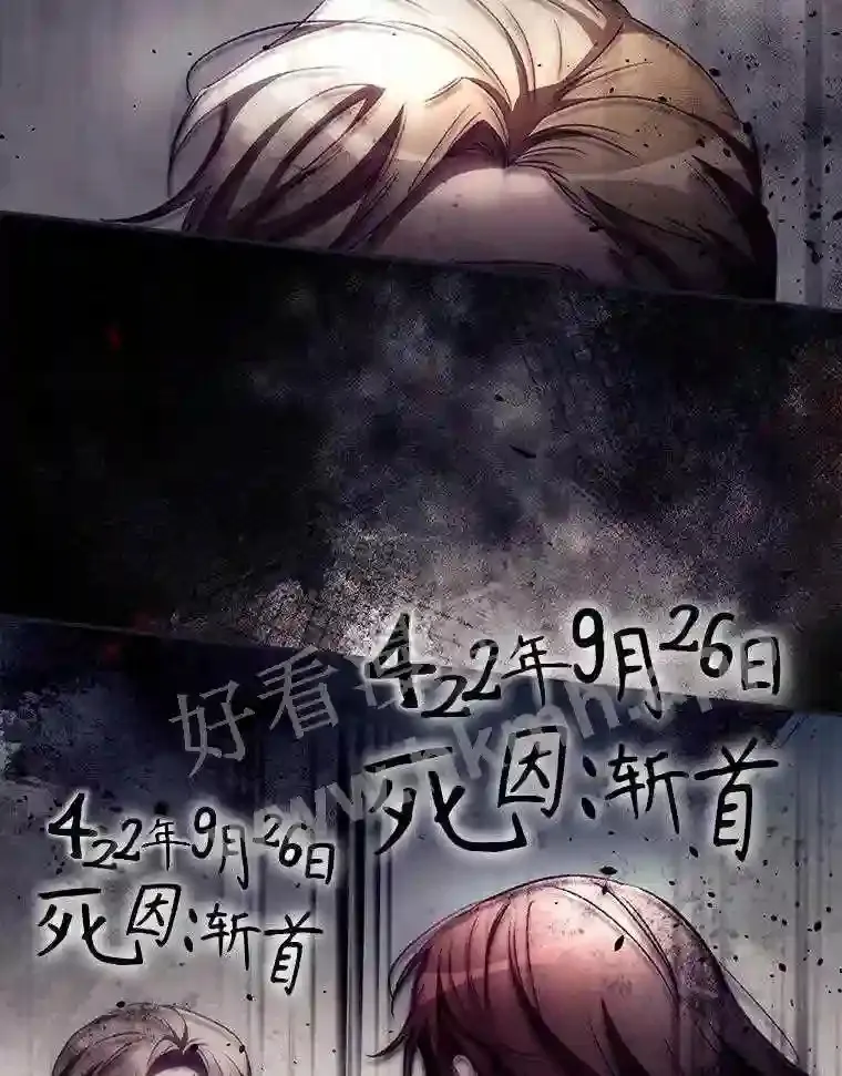 8.惊变88