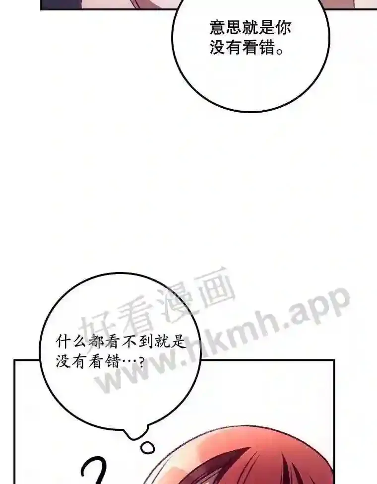 8.惊变21