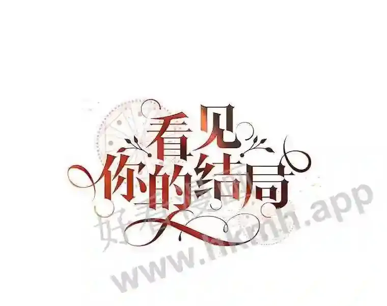 17.交谈14