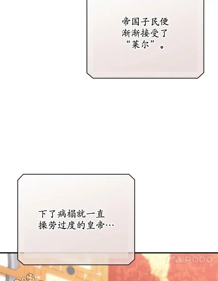 81.伊始（本季完）50