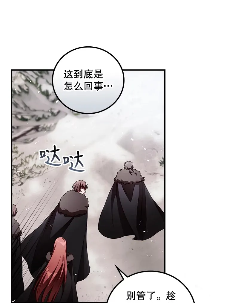 40.拦截58