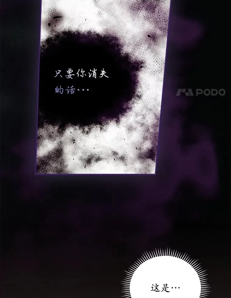 68.魔女29