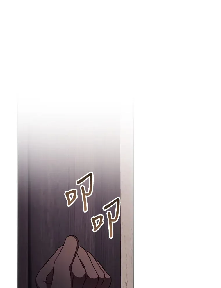 31.爱鲁昂神殿16