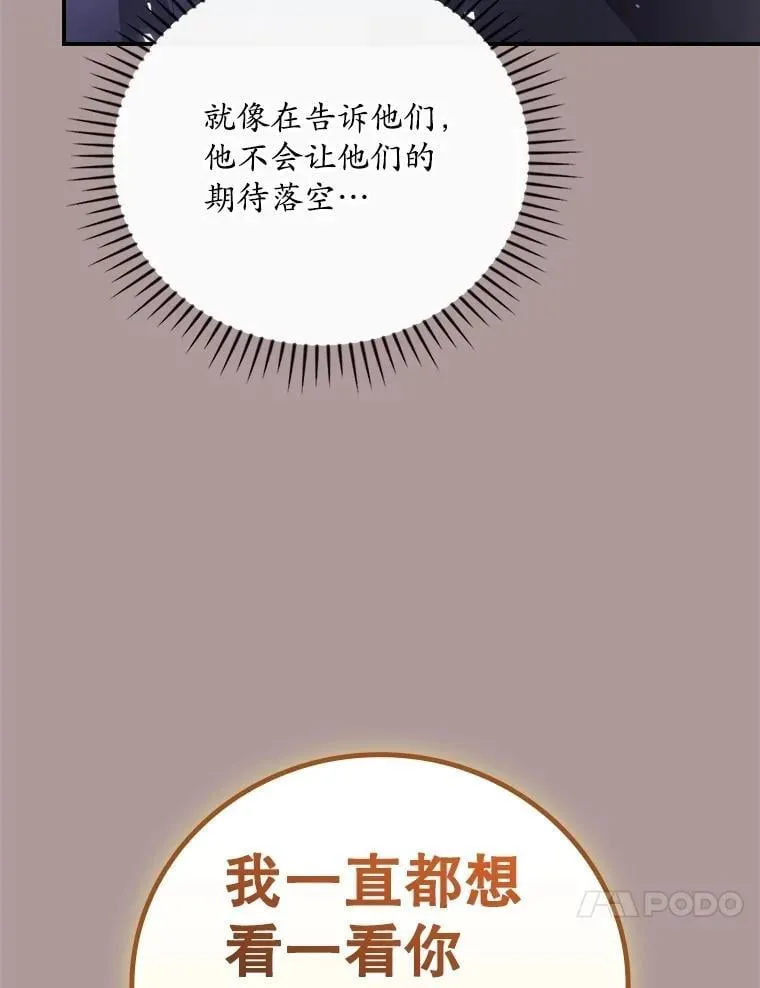 79.最后的决定34