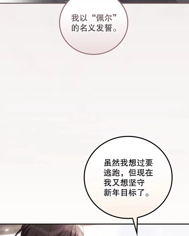 59.不能没有你63