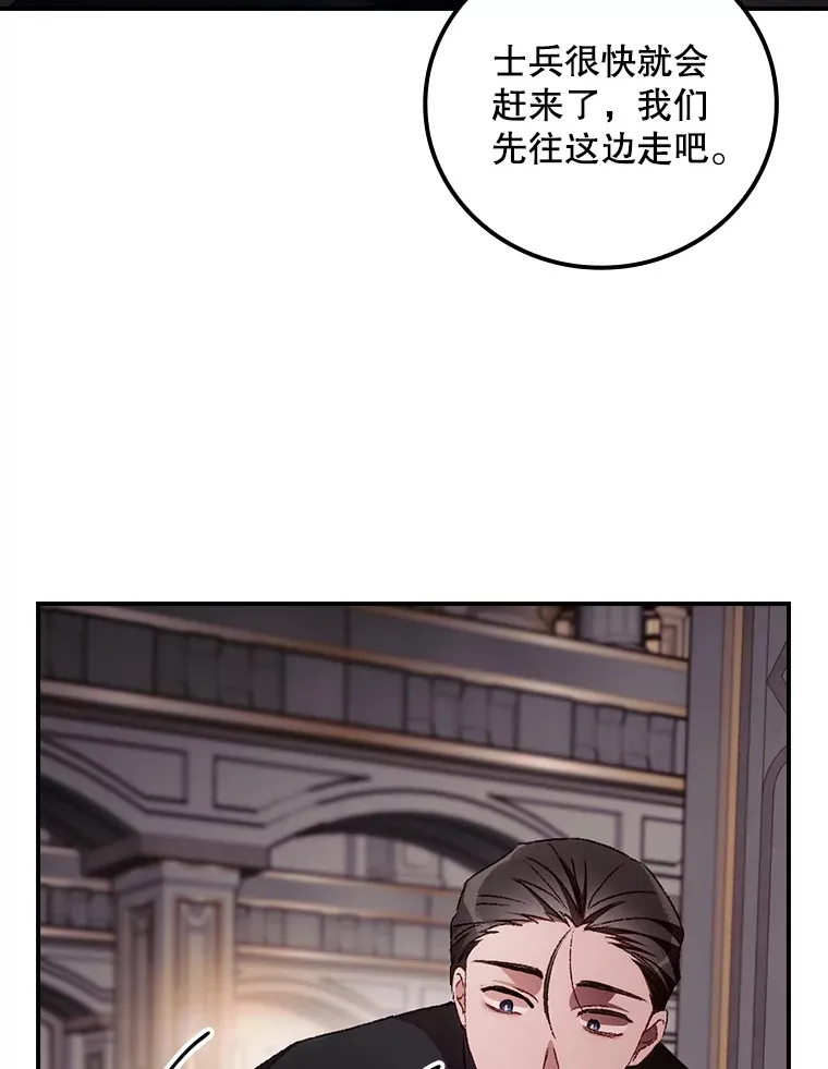 57.成功逃脱14