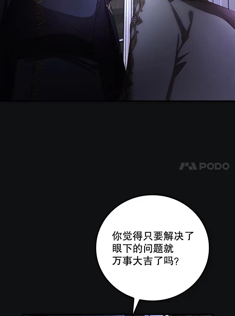 72.审问60