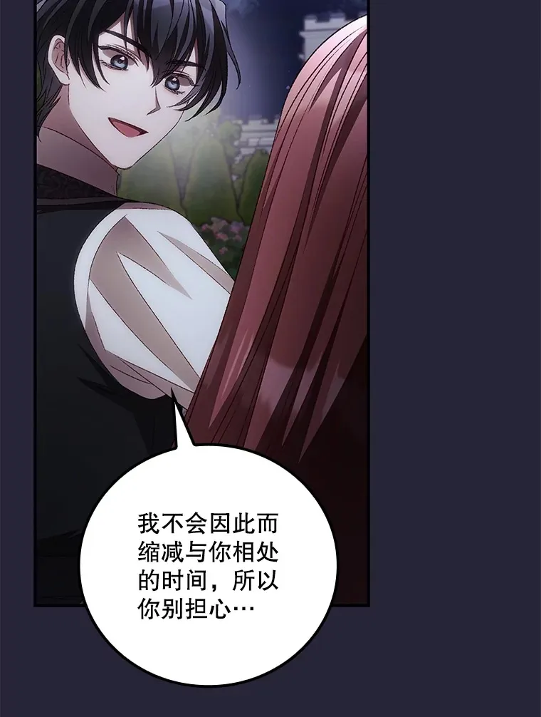 67.公开露面吧5