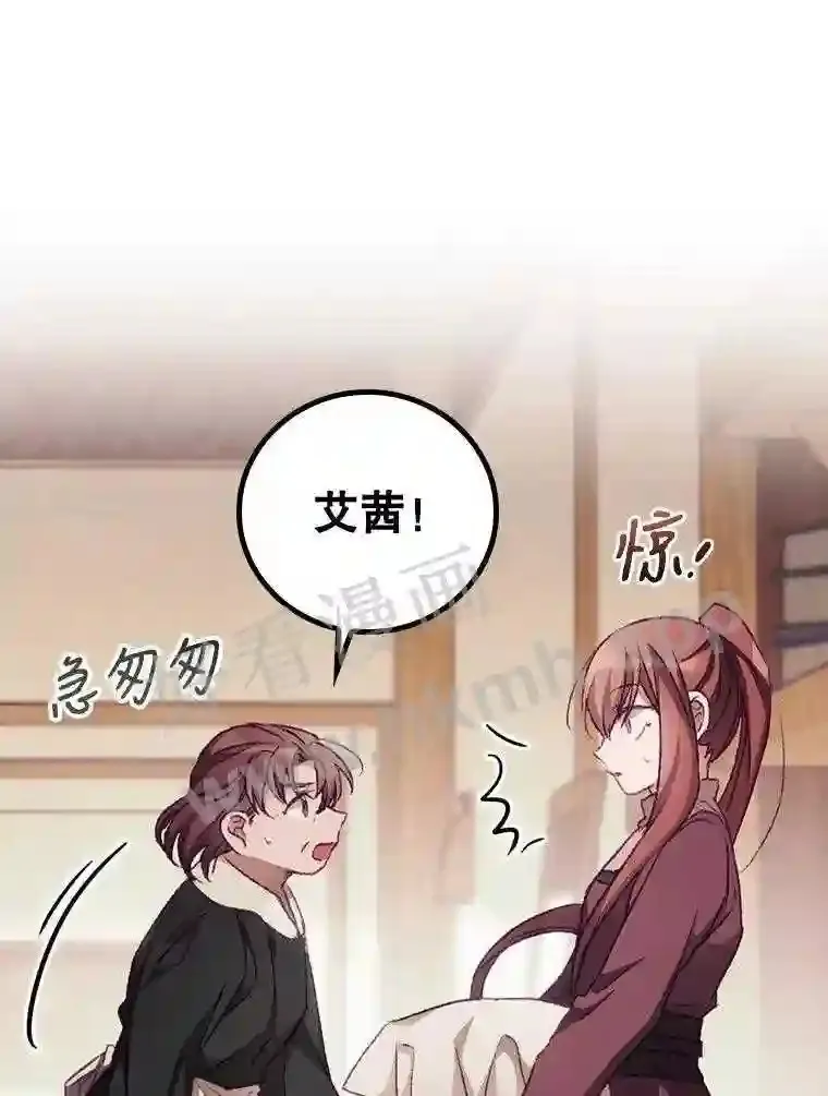 15.安抚14