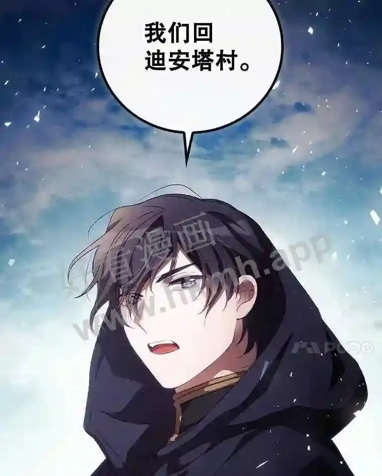 13.获救97