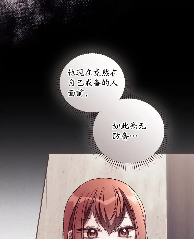 31.爱鲁昂神殿46