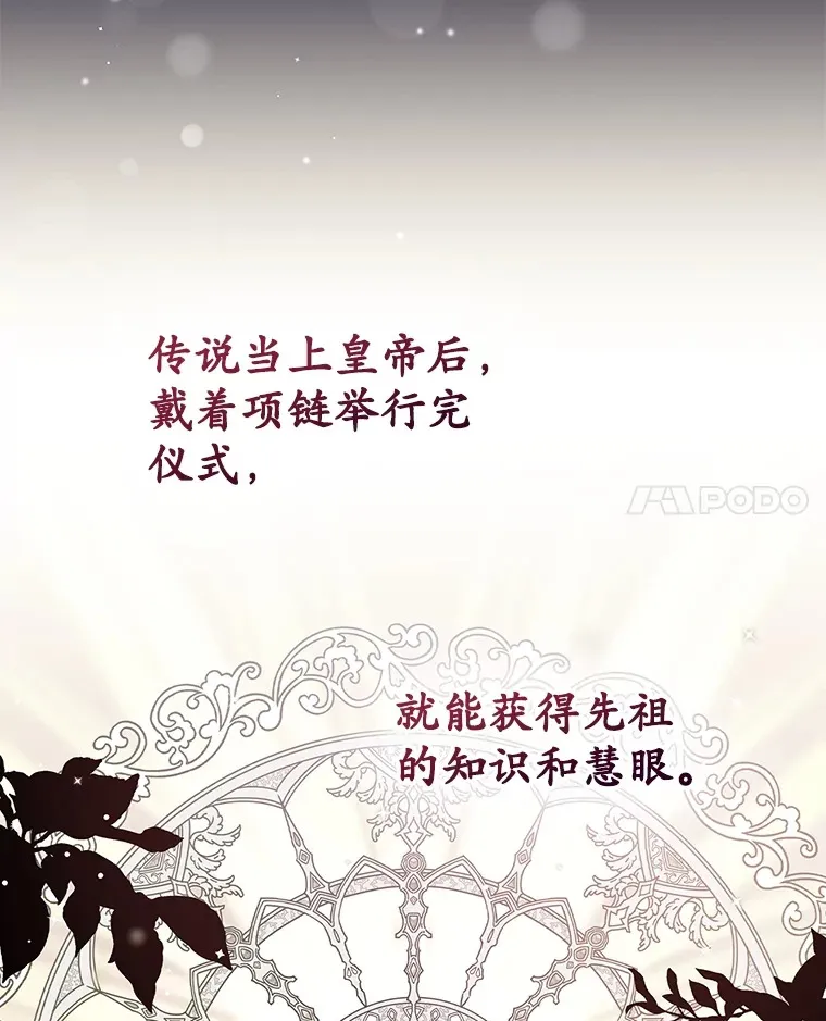 42.团长娜西尔51