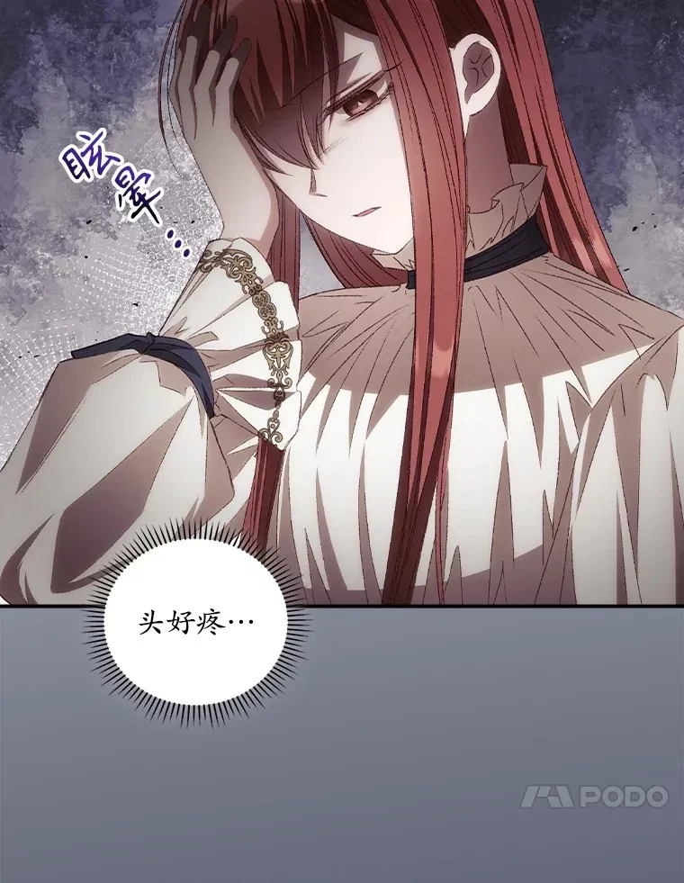 68.魔女9