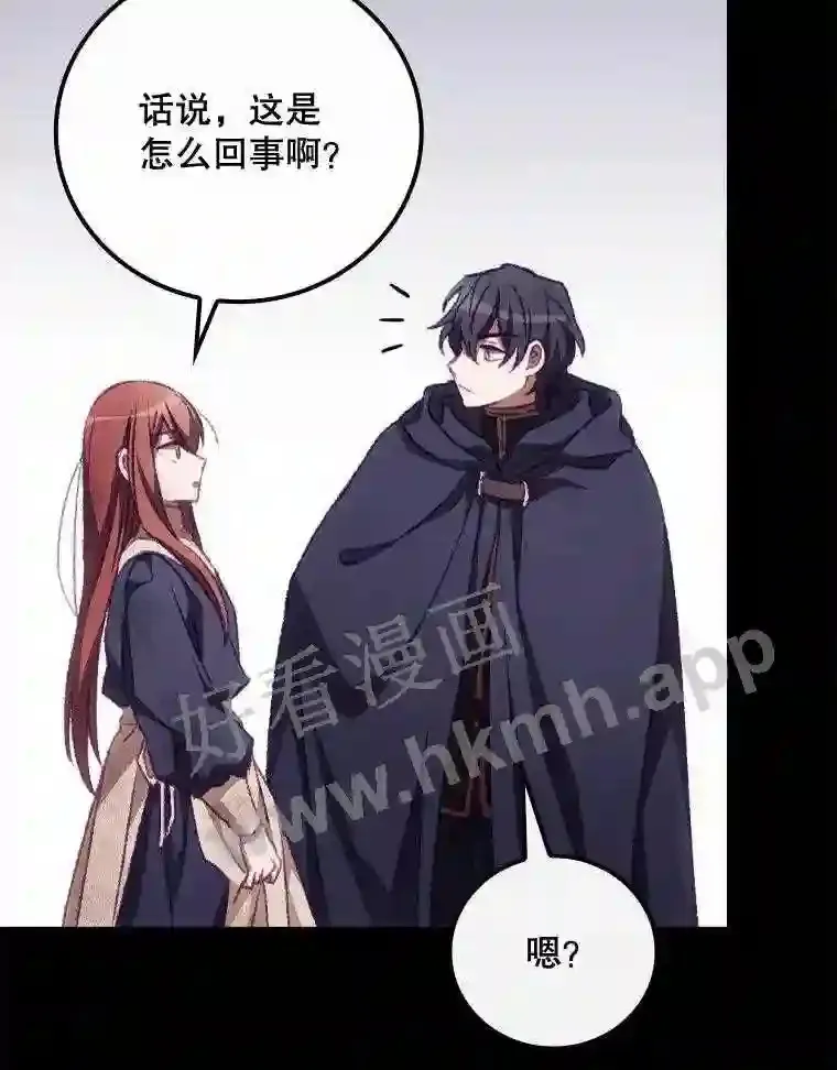 13.获救45