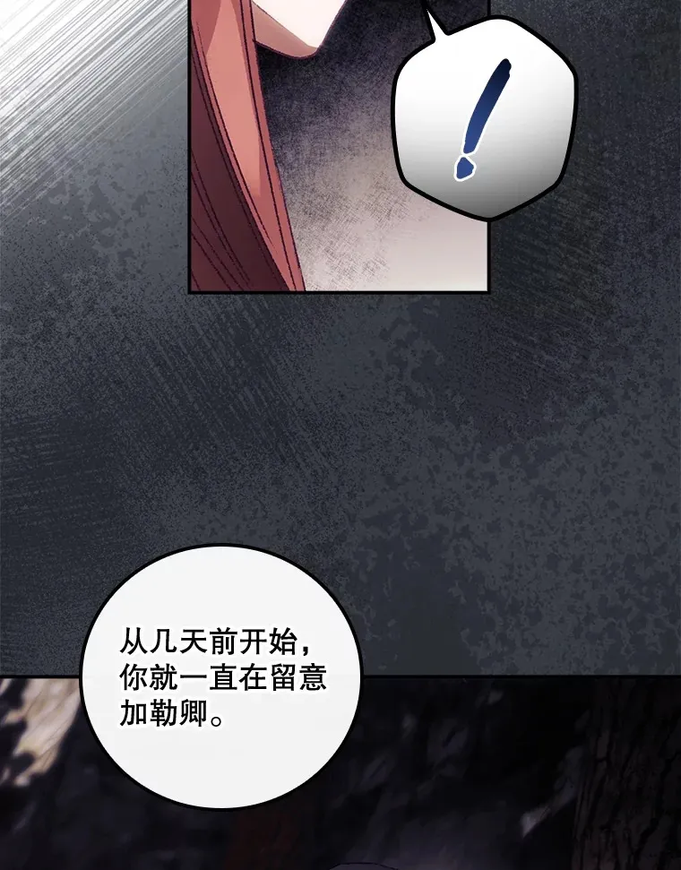 21.抵达领主城74