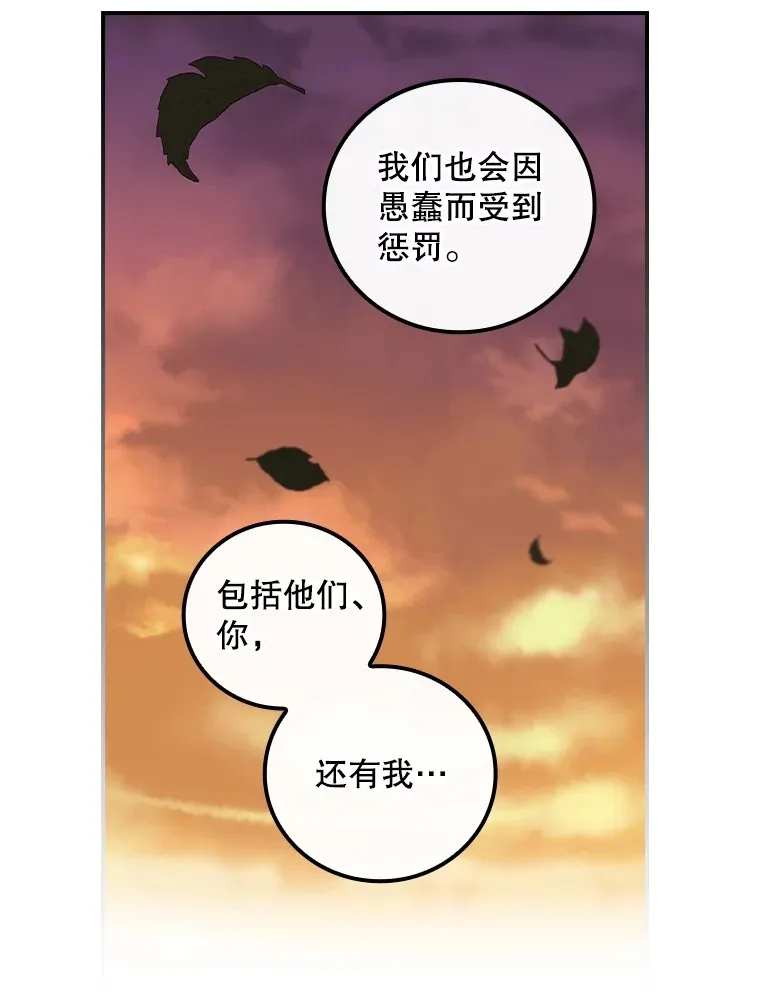 71.抓到魔女了43