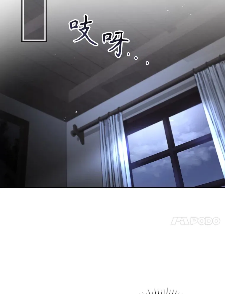 52.噩梦41