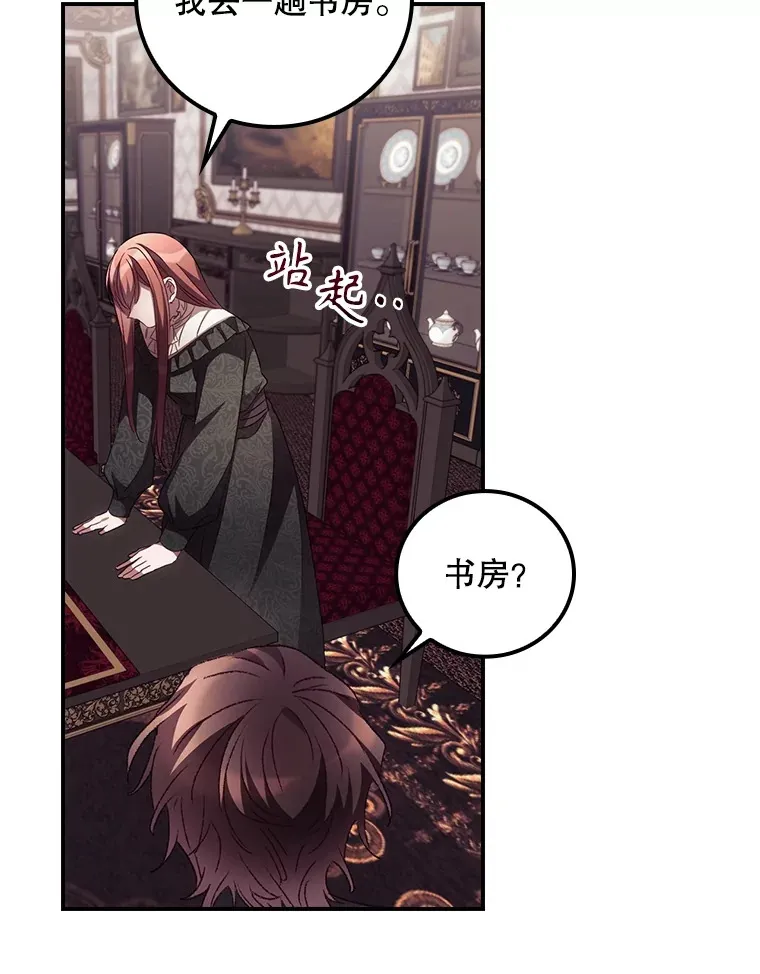 48.死亡之神36