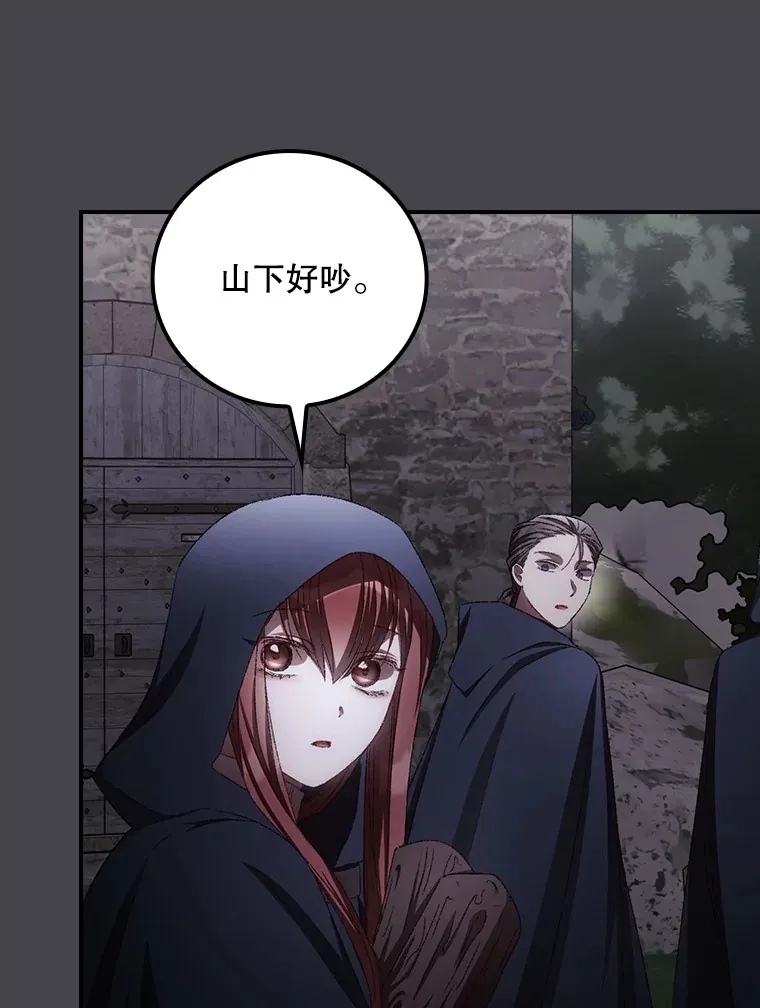 71.抓到魔女了46