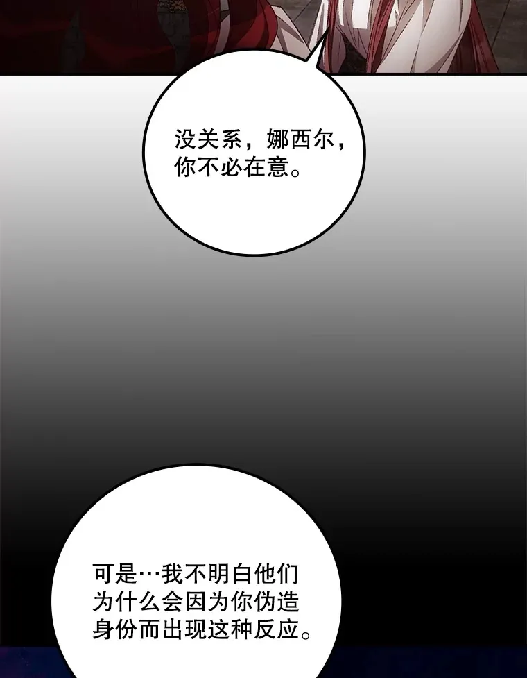 69.无路可逃51