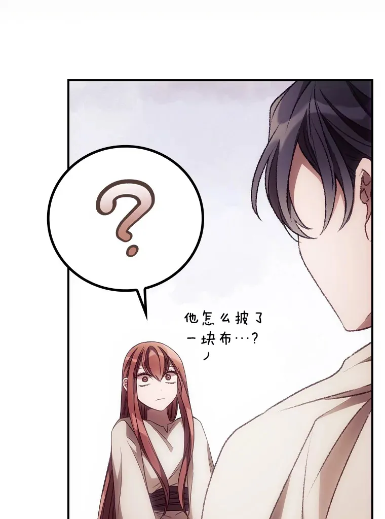 31.爱鲁昂神殿22
