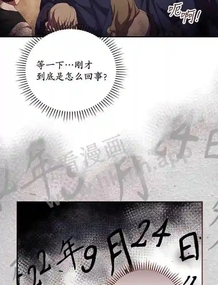 13.获救5