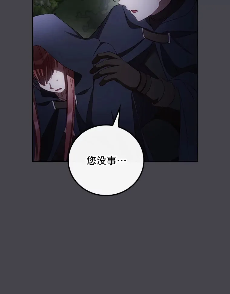 71.抓到魔女了61