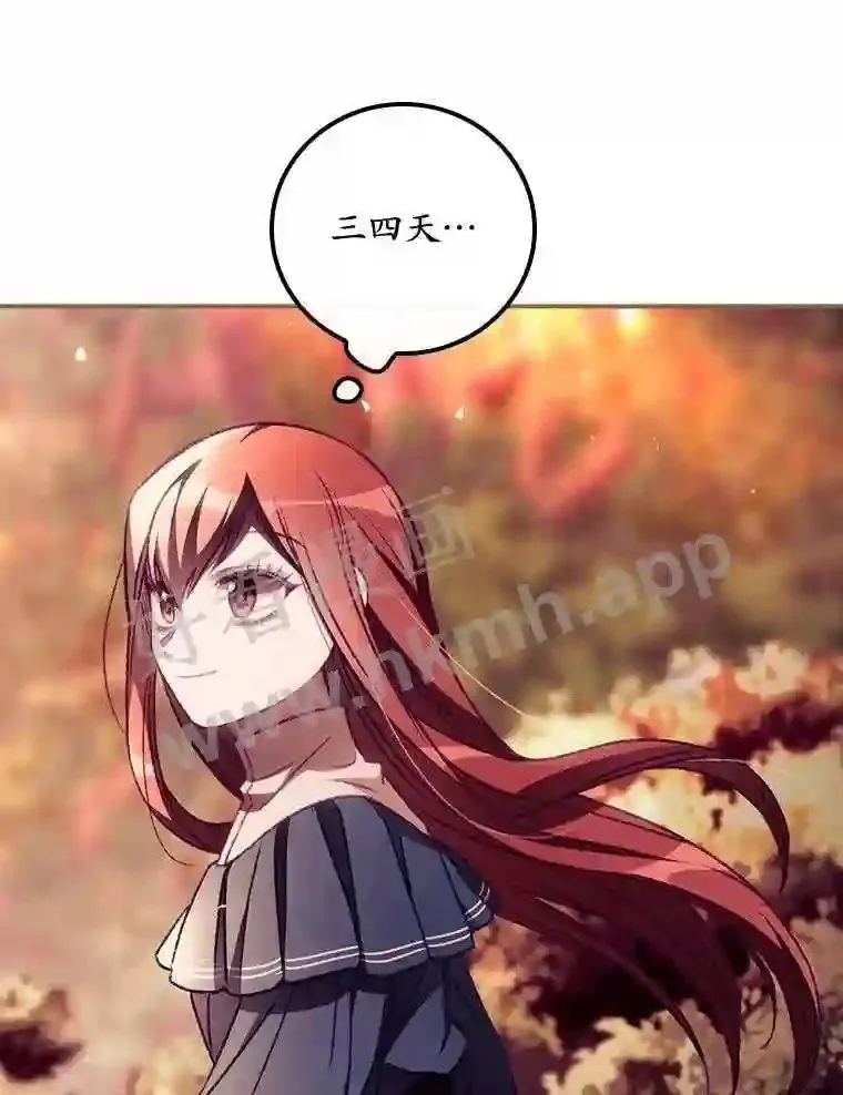 8.惊变71