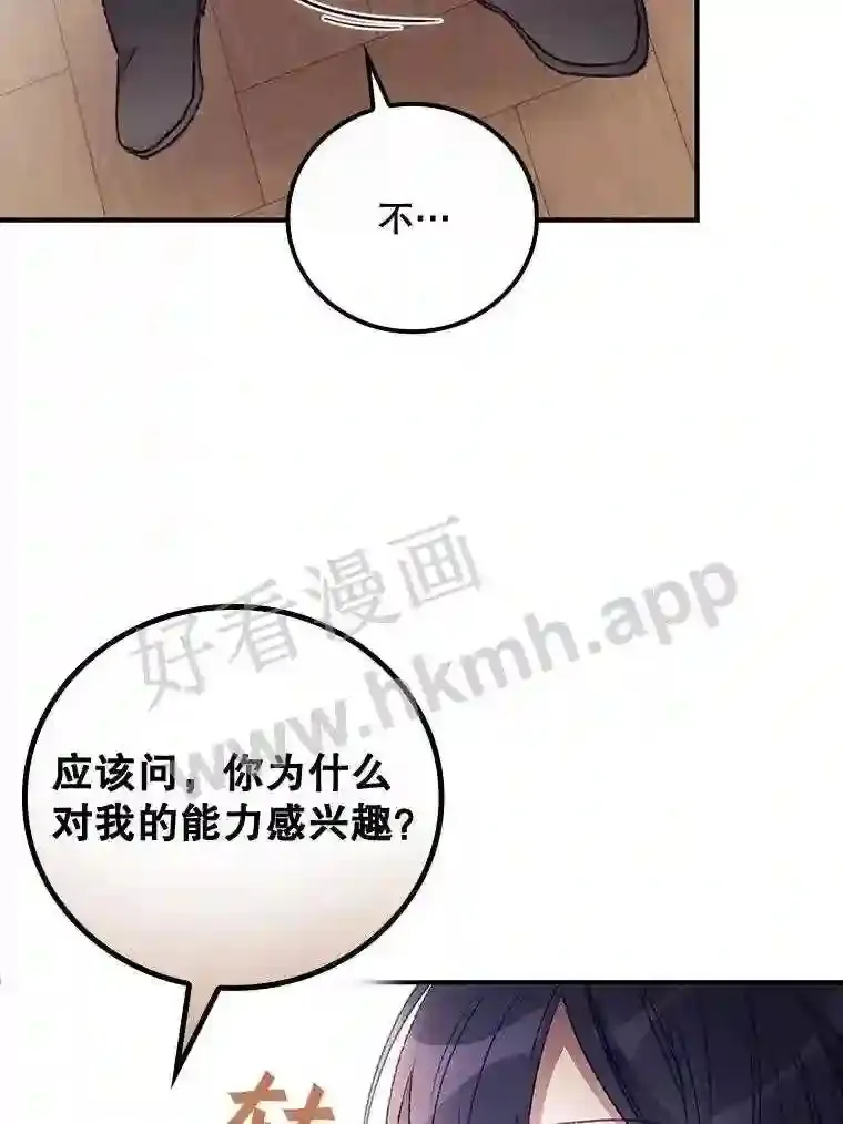 17.交谈61