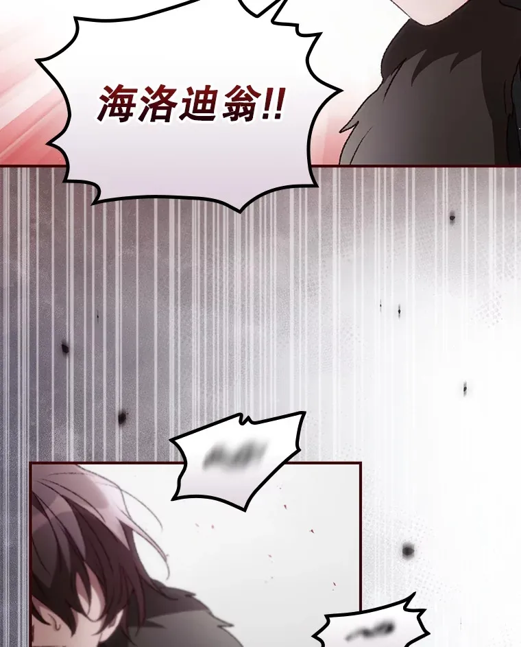 40.拦截66