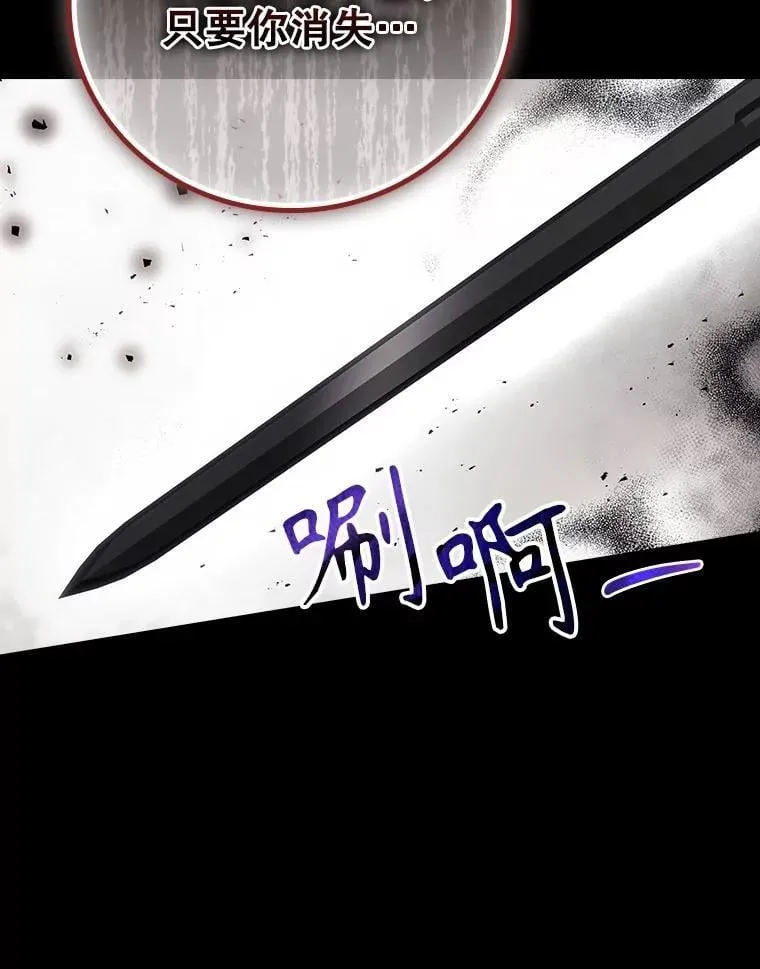 76.我要永生102