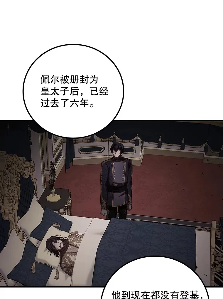 66.宗教自由77