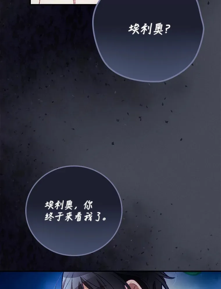 26.异常7