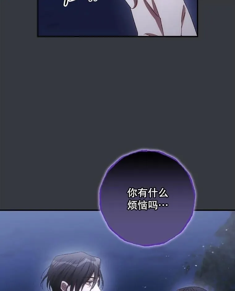 76.我要永生58