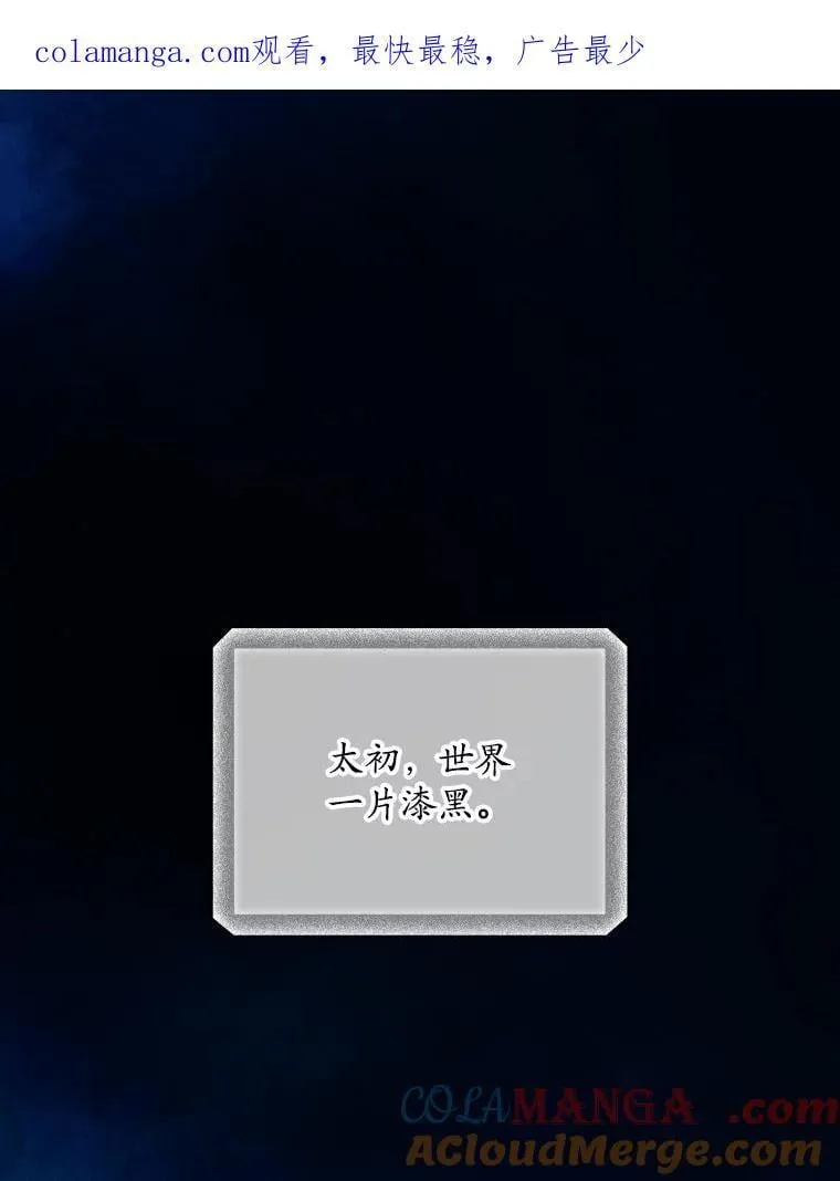 74.巴尼哈之死97