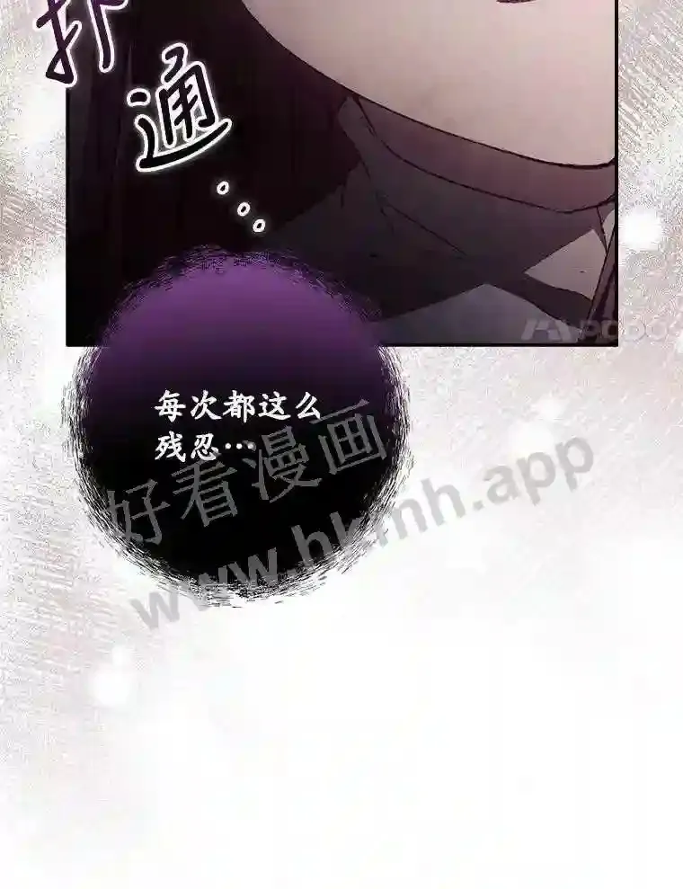 12.去而复返70